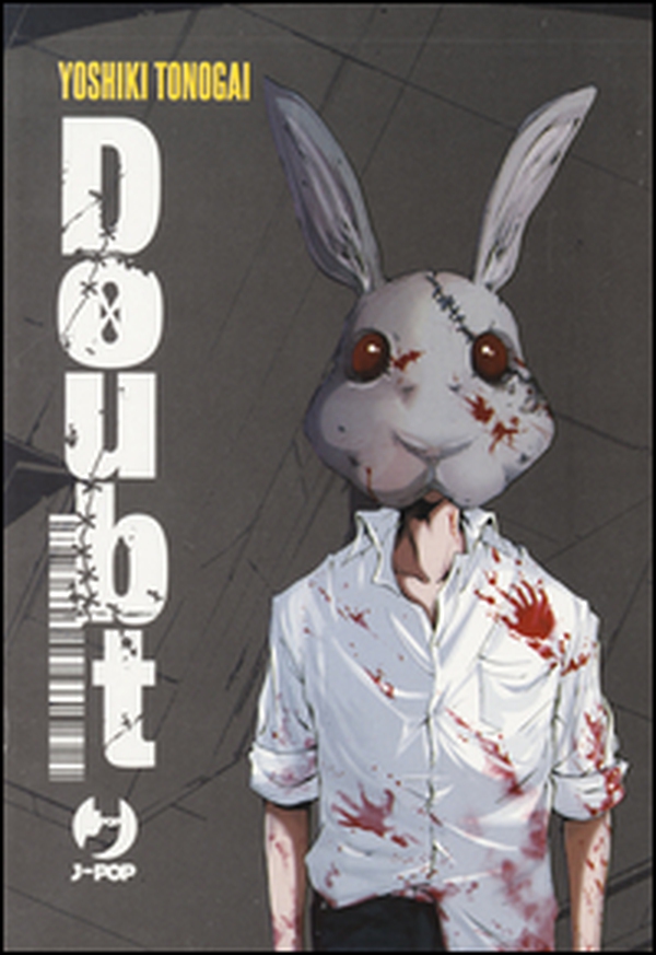 Doubt box vol. 1-4 - Librerie.coop Doubt box vol. 1-4 - Librerie.coop