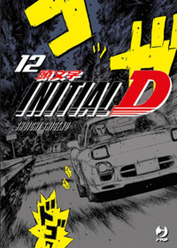 Initial D - Vol. 12 - Librerie.coop Initial D - Vol. 12 - Librerie.coop