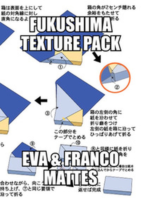 Eva e Franco Mattes: Fukushima Texture Pack - Librerie.coop Eva e Franco Mattes: Fukushima Texture Pack - Librerie.coop