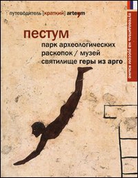Paestum. Il parco archeologico. Il museo. Il santuario di Hera Argiva. Ediz. russa - Librerie.coop