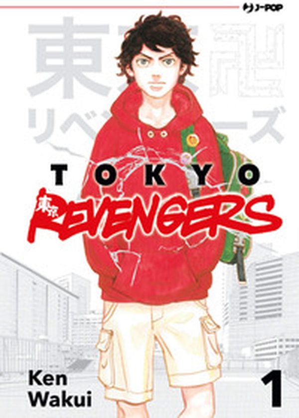 Tokyo revengers - Vol. 1 - Librerie.coop Tokyo revengers - Vol. 1 - Librerie.coop