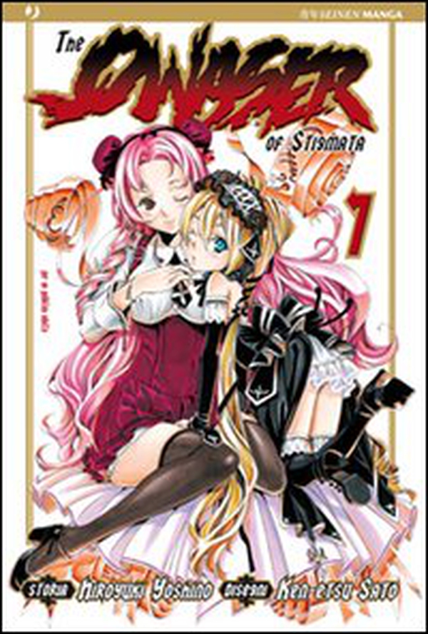 The qwaser of stigmata - Vol. 7 - Librerie.coop The qwaser of stigmata - Vol. 7 - Librerie.coop