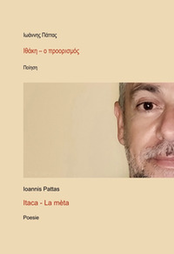 Itaca, la mèta. Testo greco a fronte - Librerie.coop Itaca, la mèta. Testo greco a fronte - Librerie.coop
