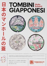 Tombini giapponesi - Librerie.coop