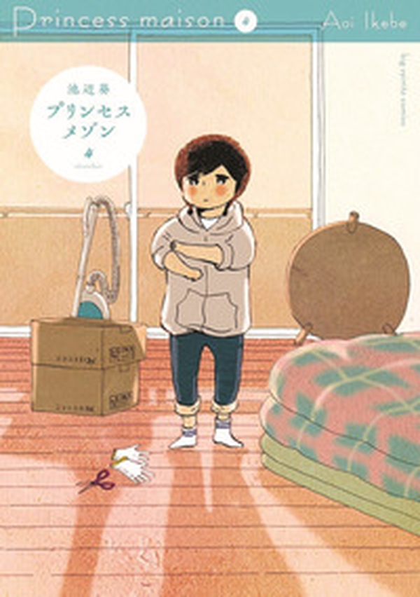 Princess maison - Librerie.coop Princess maison - Librerie.coop