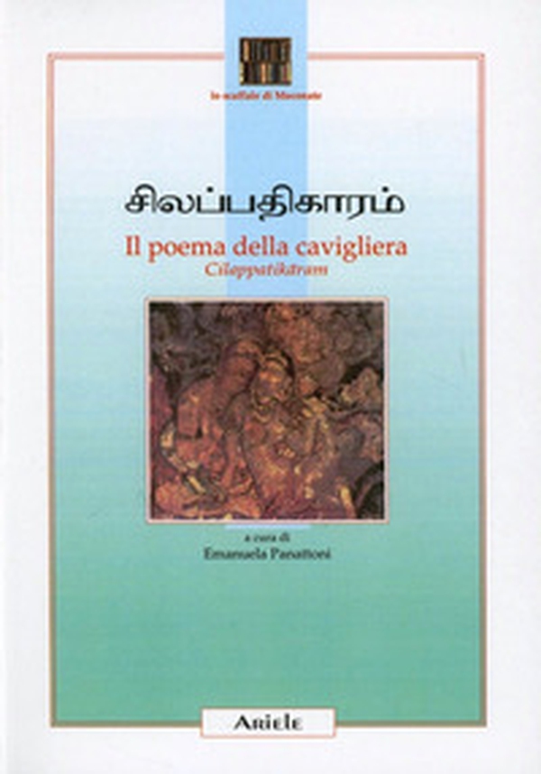 Poema della cavigliera-Cilappatikaram - Librerie.coop