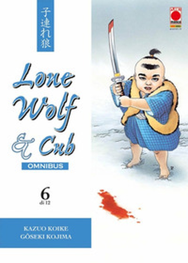 Lone wolf & cub. Omnibus - Librerie.coop Lone wolf & cub. Omnibus - Librerie.coop