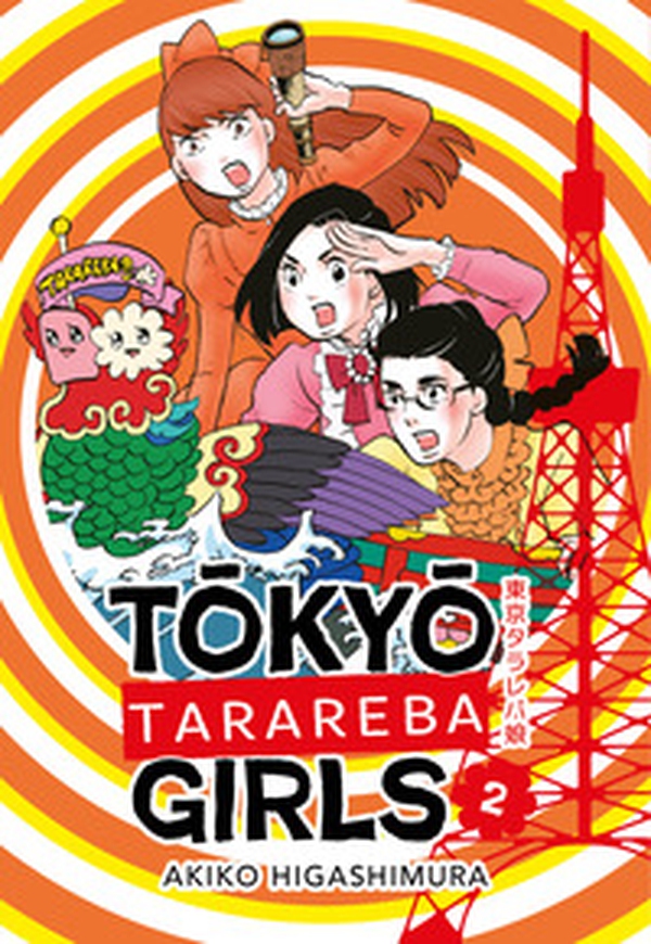 Tokyo tarareba girls - Vol. 2 - Librerie.coop
