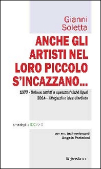 Anche gli artisti nel loro piccolo s'incazzano... 1977. Unione artisti e operatori visivi liguri 2014. Magazzino idee d'artista - Librerie.coop