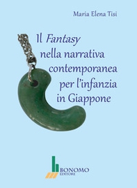 Il fantasy nella narrativa contemporanea per l'infanzia in giappone - Librerie.coop