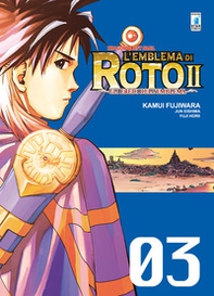 L'emblema di Roto II. Gli eredi dell'emblema. Dragon quest saga - Vol. 3 - Librerie.coop L'emblema di Roto II. Gli eredi dell'emblema. Dragon quest saga - Vol. 3 - Librerie.coop