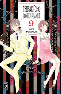 Tsubaki-cho Lonely Planet. New edition - Vol. 9 - Librerie.coop Tsubaki-cho Lonely Planet. New edition - Vol. 9 - Librerie.coop
