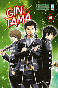 Gintama - Vol. 61 - Librerie.coop