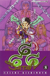 666 Satan - Vol. 8 - Librerie.coop