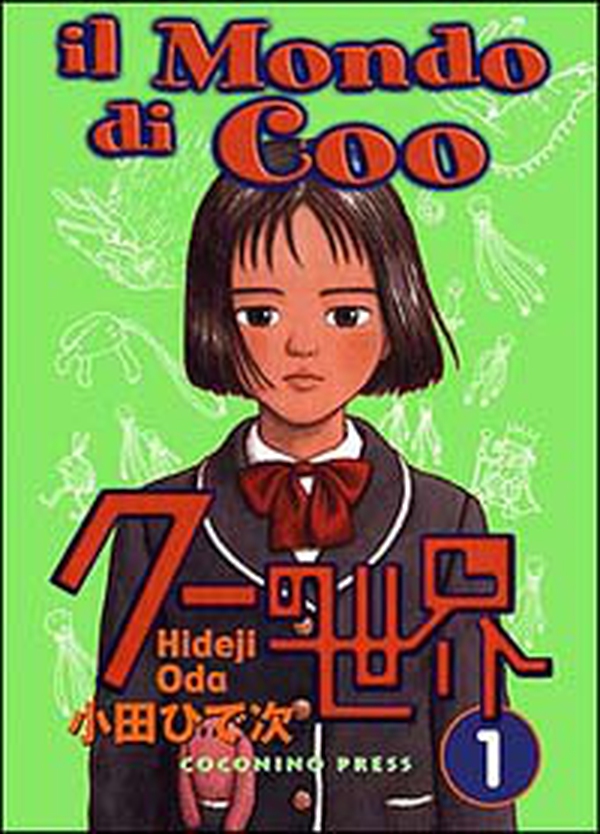 Il mondo di Coo - Librerie.coop Il mondo di Coo - Librerie.coop