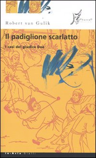 Il padiglione scarlatto - Librerie.coop