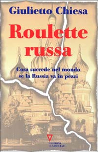 Roulette russa. Cosa succede nel mondo se la Russia va in pezzi - Librerie.coop
