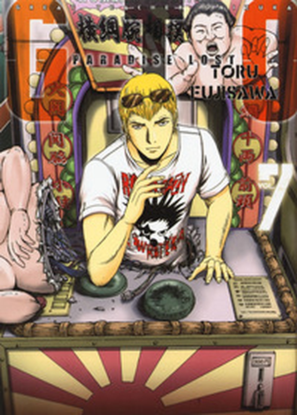 GTO. Paradise lost - Vol. 7 - Librerie.coop GTO. Paradise lost - Vol. 7 - Librerie.coop