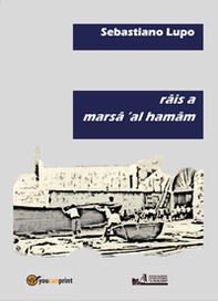 Ràis a marsa 'al hamâm - Librerie.coop