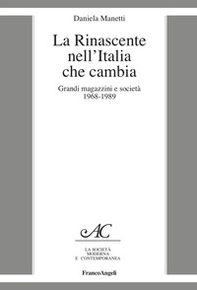 La Rinascente nell'Italia che cambia. Grandi magazzini e società 1968-1989 - Librerie.coop La Rinascente nell'Italia che cambia. Grandi magazzini e società 1968-1989 - Librerie.coop