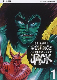 Violence Jack. Ultimate edition - Vol. 1 - Librerie.coop