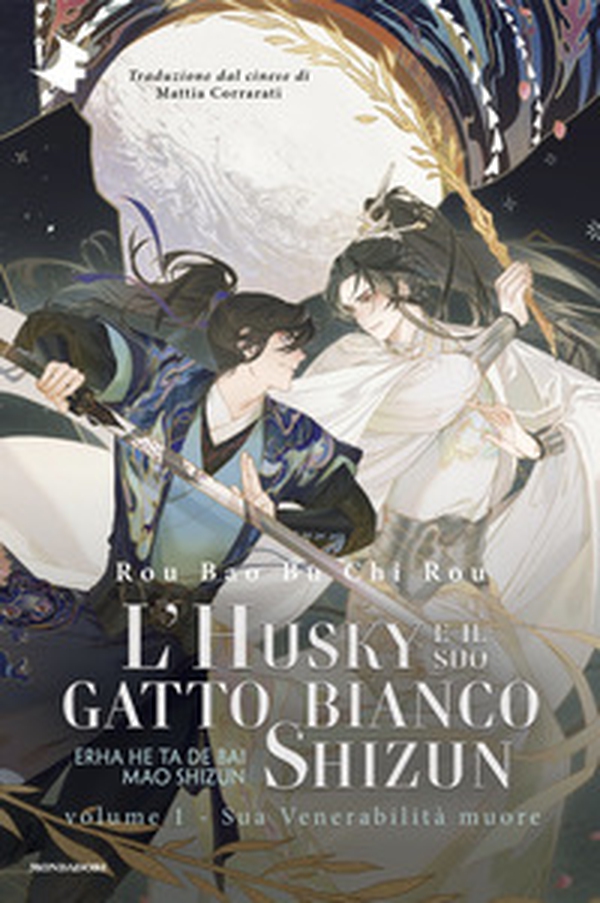 Sua Venerabilità muore. L'husky e il suo gatto bianco Shizun - Vol. 1 - Librerie.coop Sua Venerabilità muore. L'husky e il suo gatto bianco Shizun - Vol. 1 - Librerie.coop