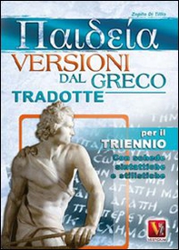 Paideia. Versioni dal greco tradotte. Per il triennio - Librerie.coop