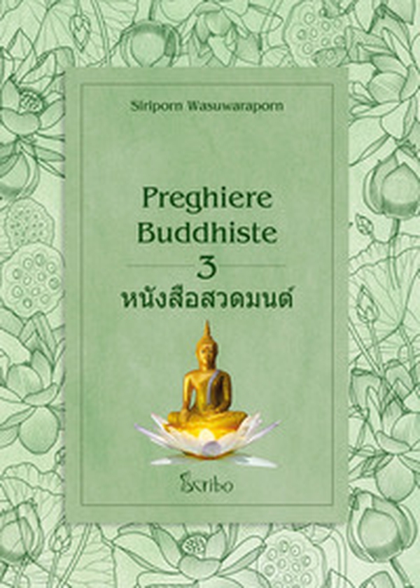 Preghiere buddhiste - Vol. 3 - Librerie.coop Preghiere buddhiste - Vol. 3 - Librerie.coop