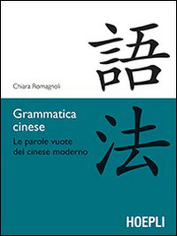 Grammatica cinese. Le parole vuote del cinese moderno - Librerie.coop Grammatica cinese. Le parole vuote del cinese moderno - Librerie.coop