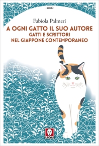 A ogni gatto il suo autore - Librerie.coop
