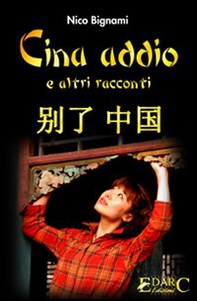 Cina addio e altri racconti - Librerie.coop