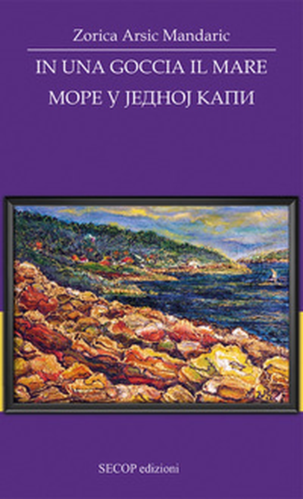 In una goccia il mare. Ediz. italiana e serba - Librerie.coop