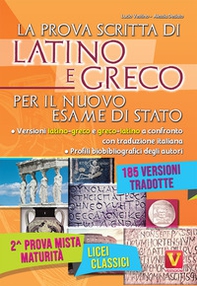 La prova scritta di latino e greco per il nuovo esame di Stato. Per il Liceo classico - Librerie.coop