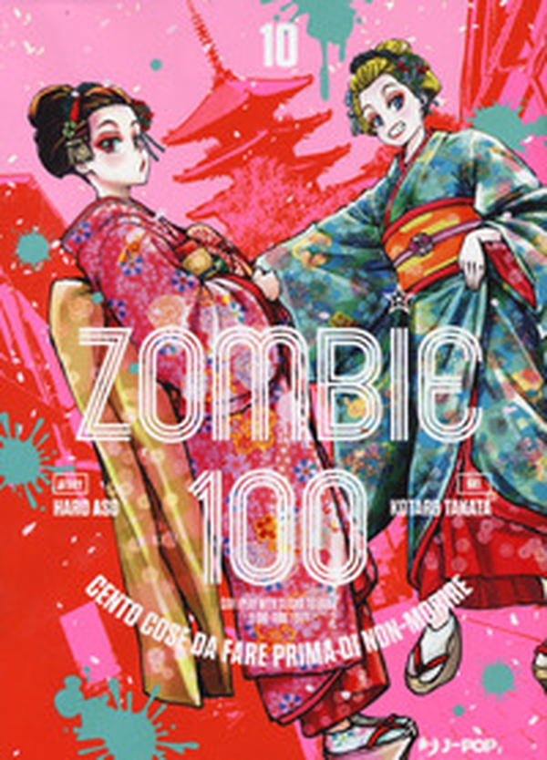 Zombie 100. Cento cose da fare prima di non-morire - Vol. 10 - Librerie.coop Zombie 100. Cento cose da fare prima di non-morire - Vol. 10 - Librerie.coop
