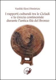 I rapporti culturali tra le Cicladi e la Grecia continentale durante l'antica Età del Bronzo - Librerie.coop
