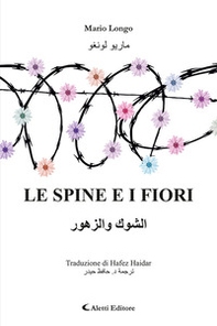 Le spine e i fiori. Ediz. italiana e araba - Librerie.coop