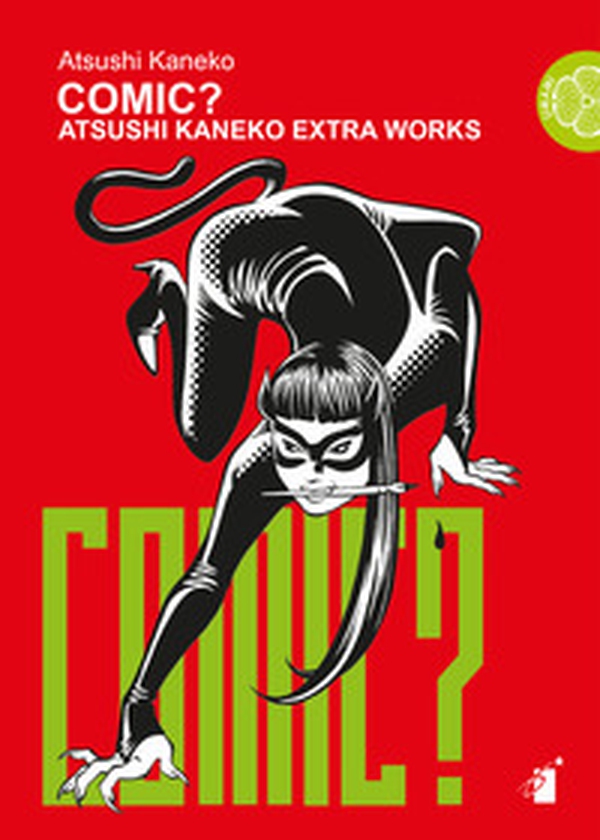 Comic? Atsushi Kaneko extra works - Librerie.coop Comic? Atsushi Kaneko extra works - Librerie.coop