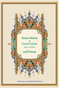 Santa Maria e Gesù Cristo (pace su di loro) nell'Islam - Librerie.coop