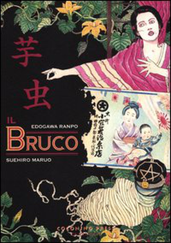 Il bruco - Librerie.coop Il bruco - Librerie.coop