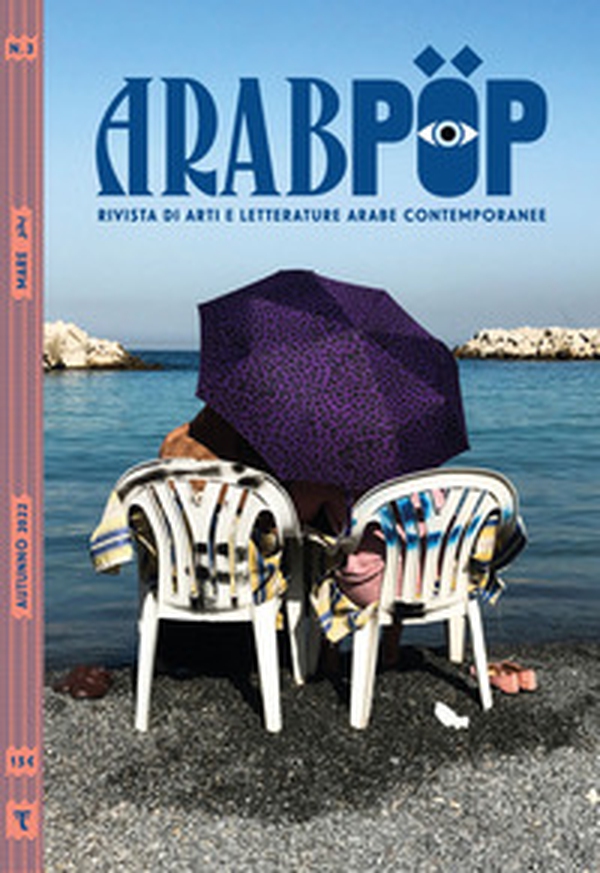 Arabpop. Rivista di arti e letterature arabe contemporanee - Vol. 3 - Librerie.coop Arabpop. Rivista di arti e letterature arabe contemporanee - Vol. 3 - Librerie.coop
