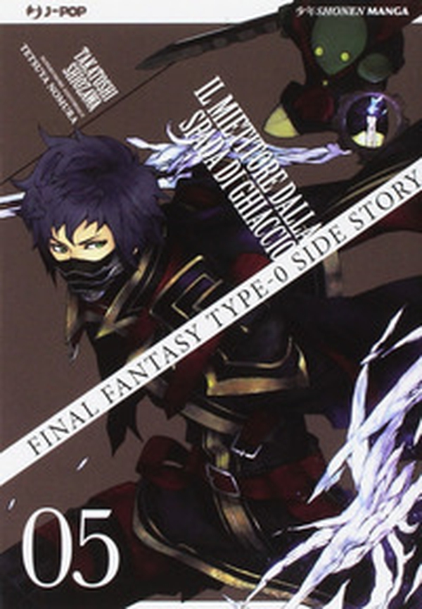 Final Fantasy Gaiden Type-0. Il mietitore dalla spada di ghiaccio - Vol. 5 - Librerie.coop Final Fantasy Gaiden Type-0. Il mietitore dalla spada di ghiaccio - Vol. 5 - Librerie.coop