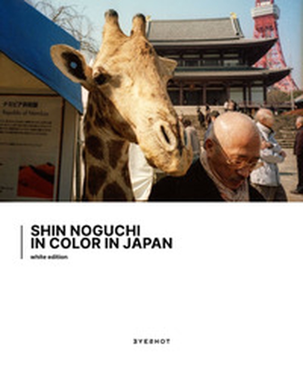 In color in Japan. White edition - Librerie.coop In color in Japan. White edition - Librerie.coop