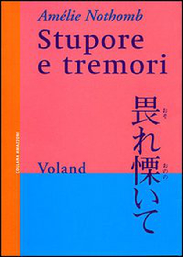 Stupore e tremori - Librerie.coop Stupore e tremori - Librerie.coop