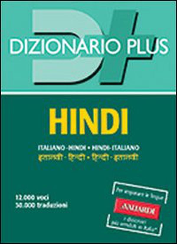 Dizionario hindi. Italiano-hindi, hindi-italiano - Librerie.coop Dizionario hindi. Italiano-hindi, hindi-italiano - Librerie.coop