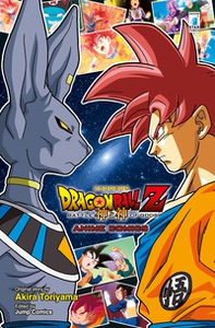 La battaglia degli dei. Dragon Ball Z - Librerie.coop