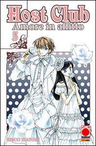 Host club. Amore in affitto - Vol. 5 - Librerie.coop