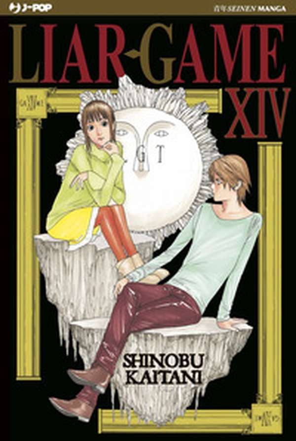 Liar Game - Vol. 14 - Librerie.coop