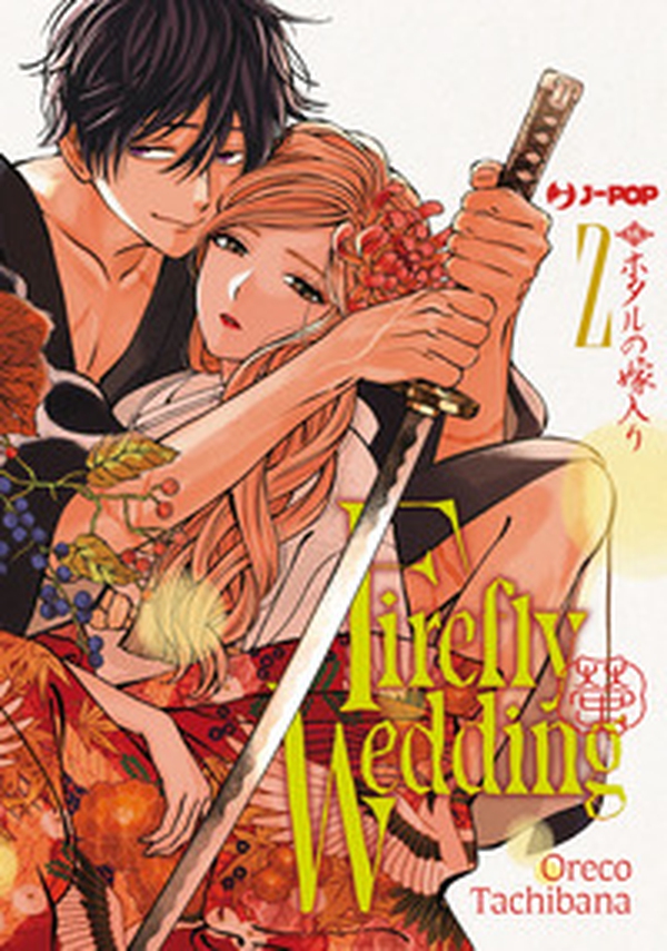 Firefly wedding - Vol. 2 - Librerie.coop Firefly wedding - Vol. 2 - Librerie.coop