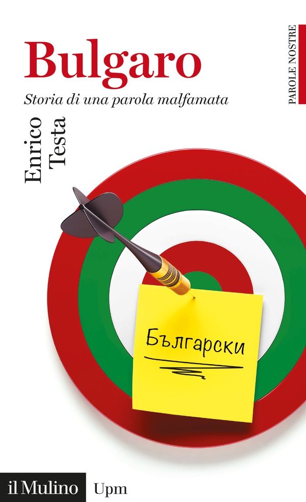 Bulgaro - Librerie.coop Bulgaro - Librerie.coop