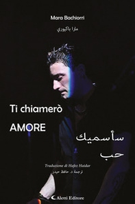 Ti chiamerò amore. Ediz. italiana e araba - Librerie.coop